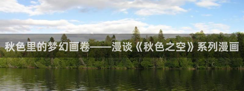 漫蛙漫画网页版manwa