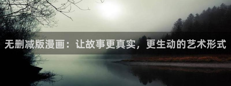 漫蛙newmanwa2下载