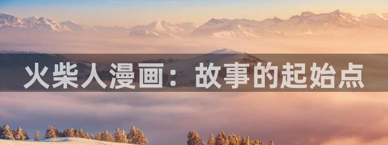 漫蛙manwa2线路版