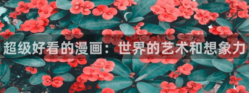 漫蛙漫画最新