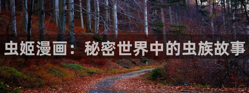 漫蛙2漫画(网页入口)免费