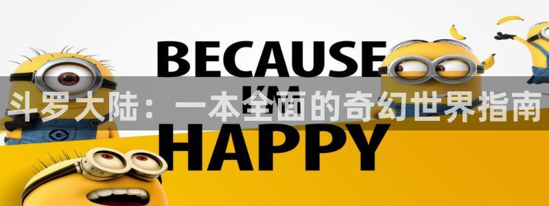 七十二松漫蛙
