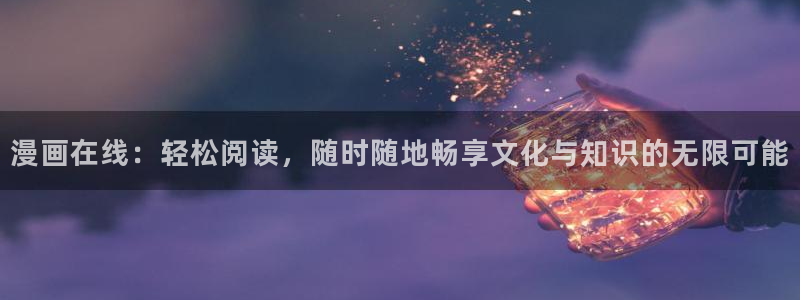 漫蛙/
