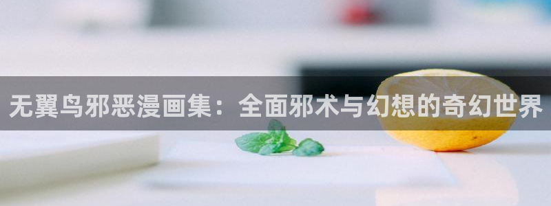 漫蛙.