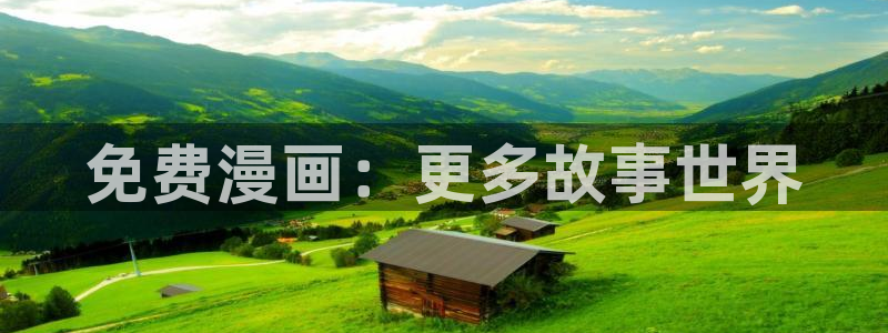 正版漫蛙要钱吗