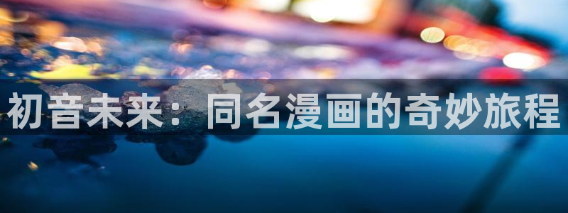 漫蛙漫画的官网入口