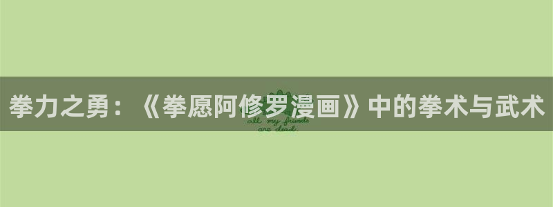 漫蛙官网网站