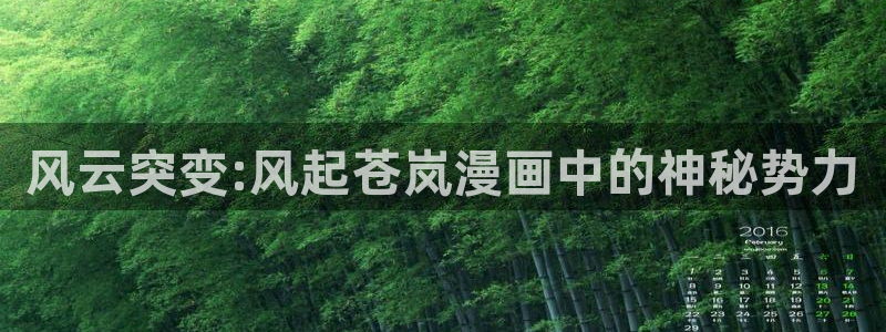 漫蛙.apk