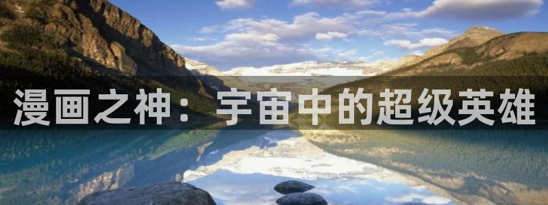 漫蛙2@