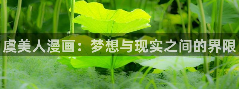 下载漫蛙漫画app
