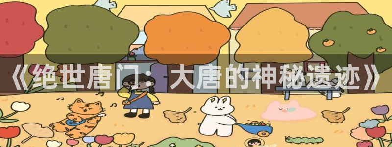 漫蛙免费漫画入口页面online