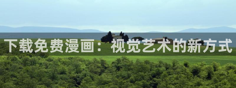 漫蛙免费观看漫画在线阅读
