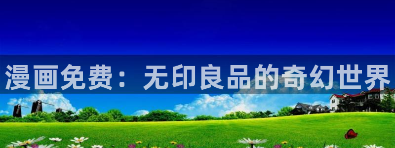 漫蛙漫画网页入口链接