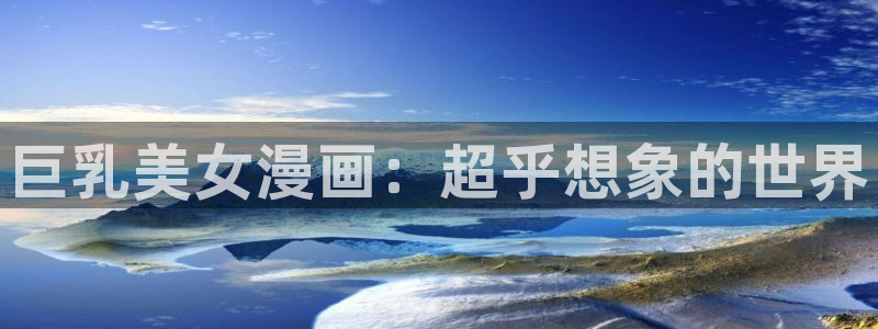 漫蛙怎么下载