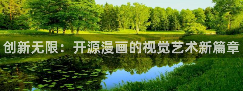 漫蛙怎么搜索