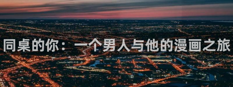 我漫蛙