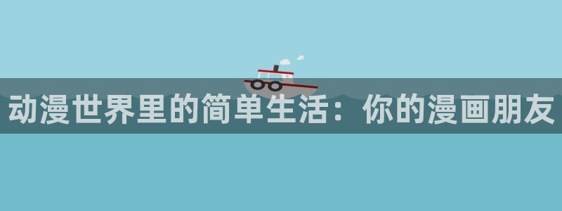 漫蛙怎么用