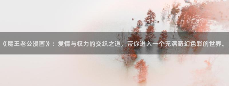 漫蛙新网站
