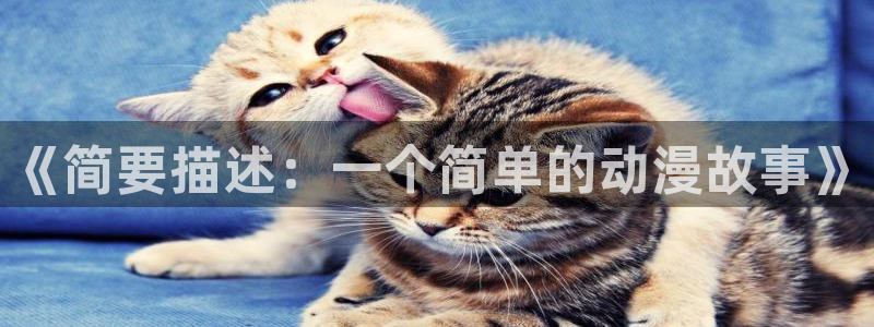 漫蛙下载正版官网版