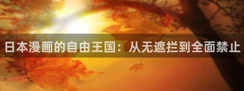 漫蛙直接看漫画入口