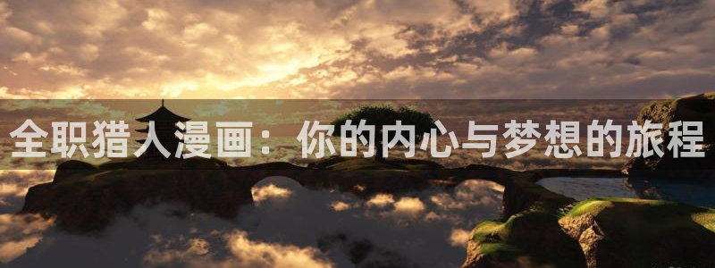 漫蛙宝宝
