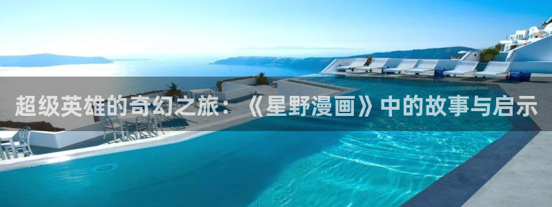 漫蛙在线app
