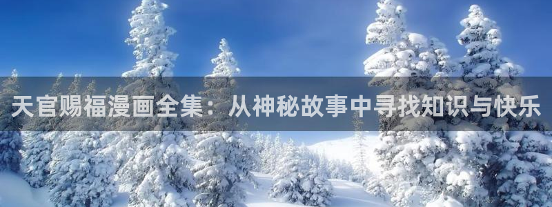 下载漫蛙二
