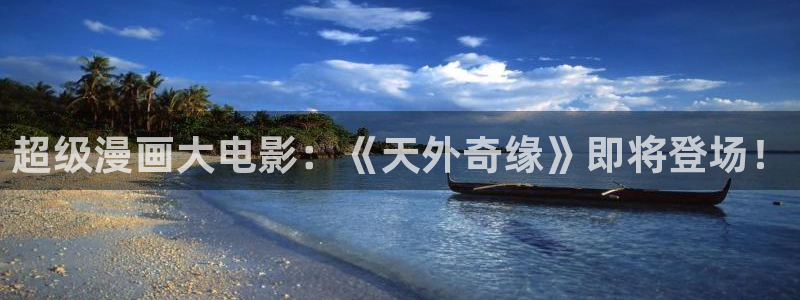 漫蛙官网app