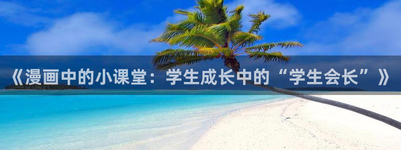 漫蛙链接怎么进