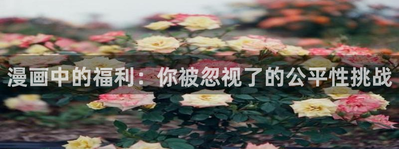 漫蛙2韩漫下载