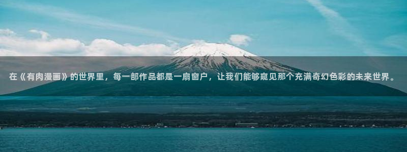 漫蛙漫画网页入口)