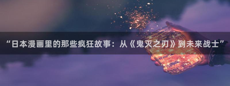 漫蛙manwa2正版下载免费