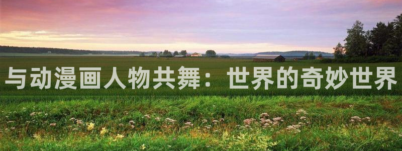 漫蛙入口2025