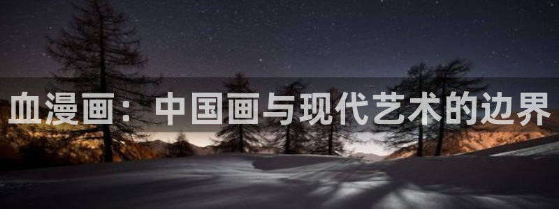 漫蛙账号