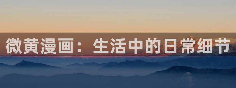 漫蛙manwa漫画入口