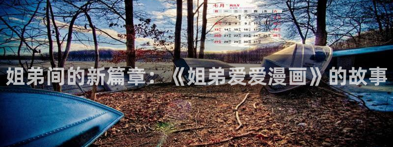 漫蛙安卓版