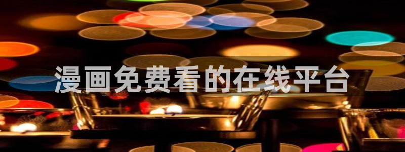 漫蛙苹果