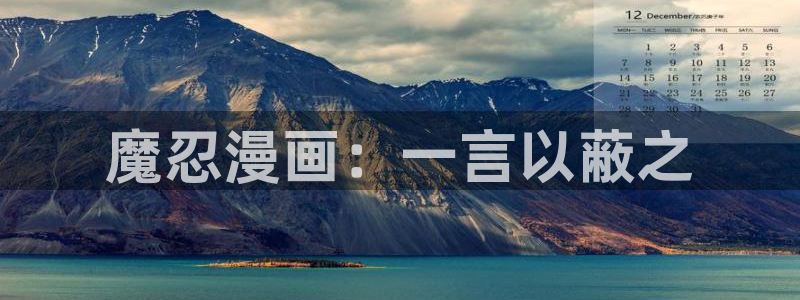 漫蛙能看吗