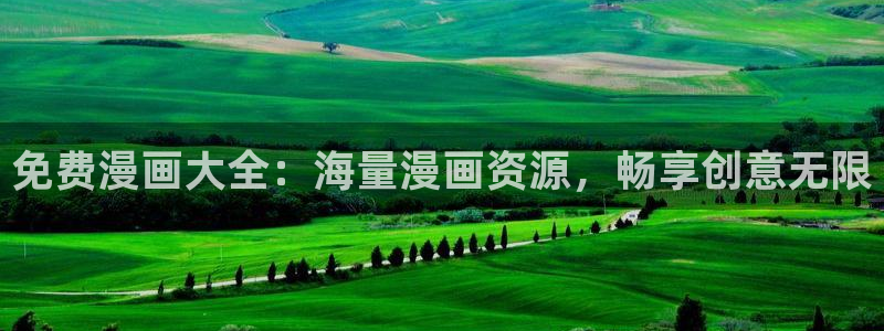 漫蛙要vip吗