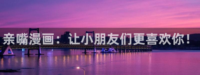 漫蛙 网站