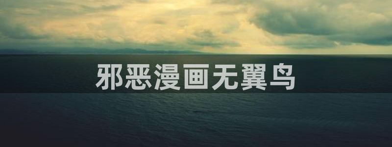 漫蛙漫画免费阅读在线观看