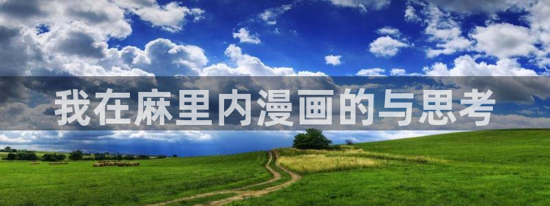 漫蛙韩漫推荐