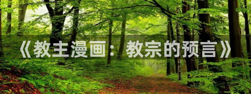 漫蛙官网app下载免费