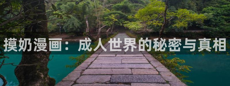 漫蛙漫画(网页入口)直接进入免费