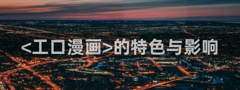 漫蛙2破解版