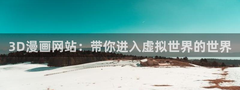 漫蛙app官网