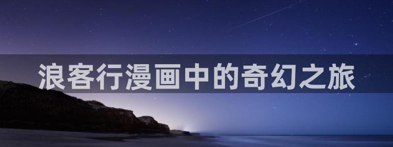 漫蛙2漫画官网app