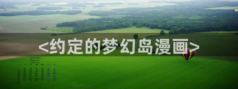 漫蛙免费漫画网页在哪
