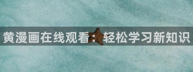 苹果怎么下载漫蛙