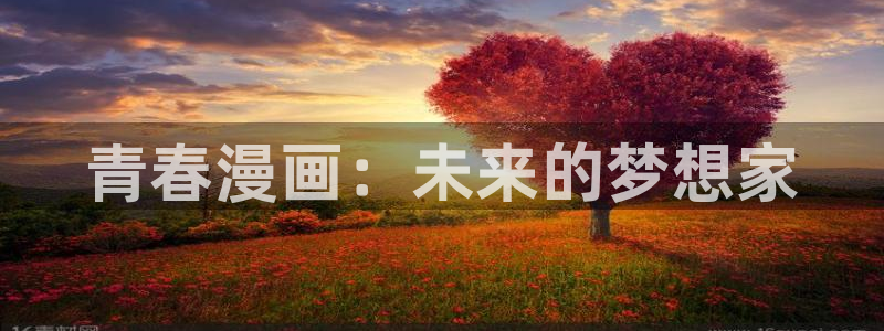 我的漫蛙